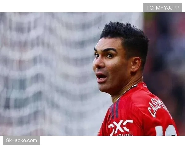 曝卡塞米罗今夏铁定离开曼联,新东家浮出水面